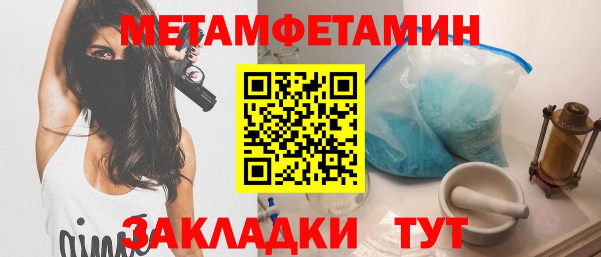 АМФЕТАМИН  Amphetamine Розовый    онион  Арзамас  Вход с VPN 