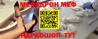 амф Кинель