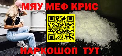 амф Кинель
