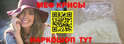 2c-b Кингисепп