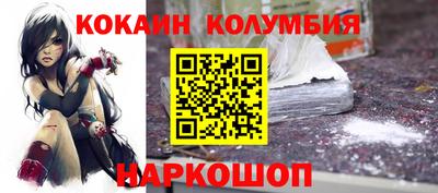 2c-b Кингисепп