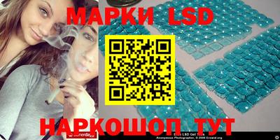 амф Кинель