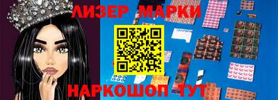 2c-b Кингисепп