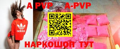 амф Кинель