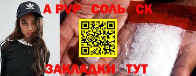 2c-b Кингисепп