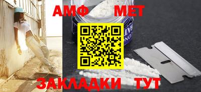 амф Кинель