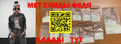 амф Кинель