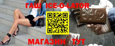 2c-b Кингисепп