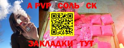 2c-b Кингисепп