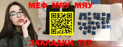 2c-b Кингисепп