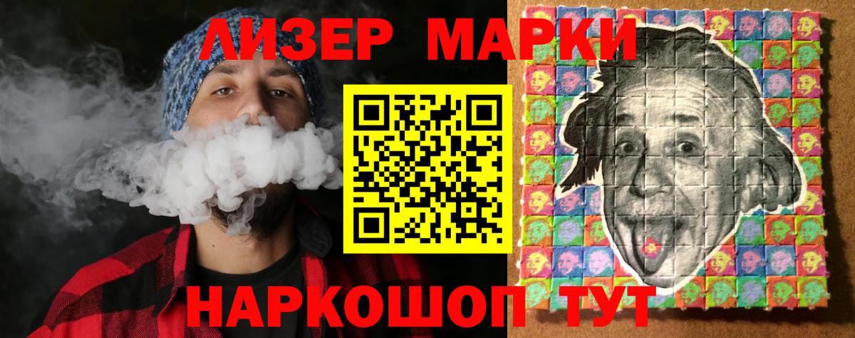 LSD-25 экстази ecstasy  Вход с VPN  Арзамас 
