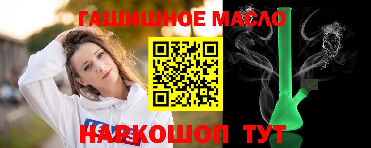 ТГК жижа Арзамас