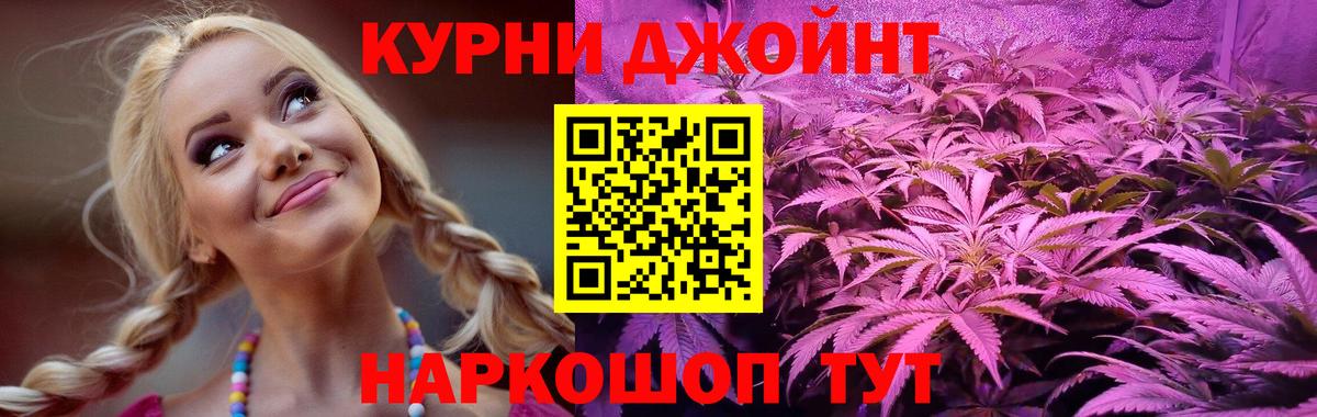 Конопля White Widow Арзамас